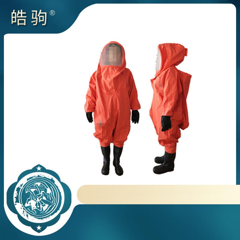 上海皓驹   HJF0102    消防隔热阻燃重型防护服   氯丁胶重型防护服
