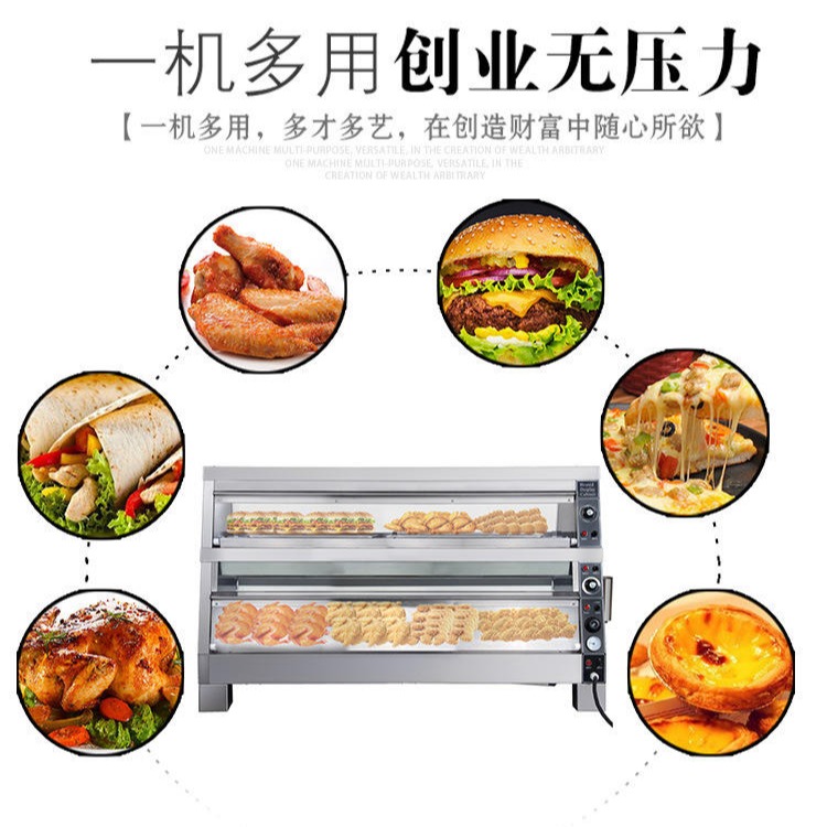 1.2米双层智能炸鸡陈列保温柜 食品展示柜汉堡店设备图片