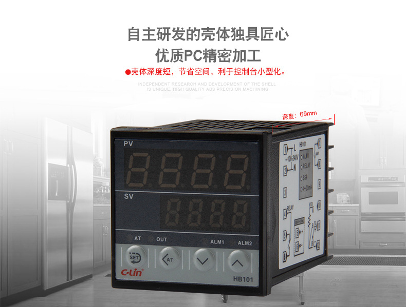 欣灵HB101智能温度控制仪数显温控器电子式温度仪示例图4