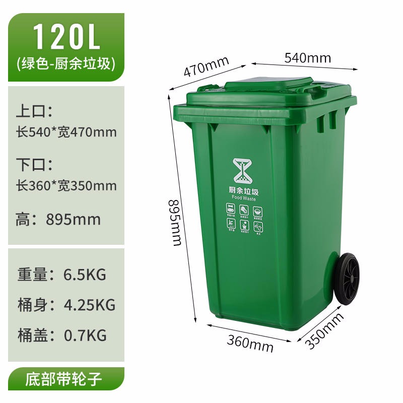 脚踏垃圾桶厂家 嘉善洛阳塑料垃圾桶