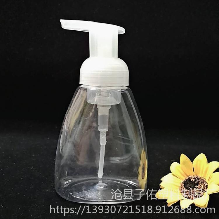 沧县子佑 洗手液瓶 塑料瓶 喷雾瓶 现货供应 生产厂家