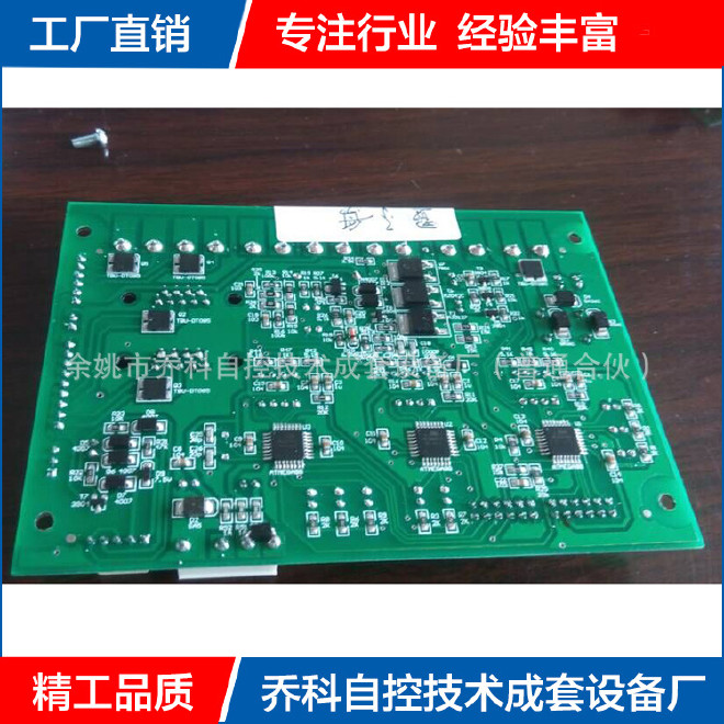 厂家供应智能控制板开发  控制板设计 仪表仪器配件示例图5