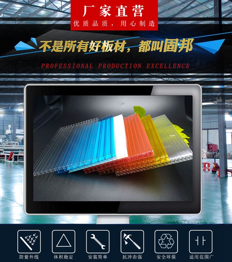 广东厂家直销PC阳光板雨棚车棚工程用板材透明双层阳光板批发示例图1