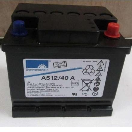 阳光蓄电池12V40AH 阳光蓄电池A512/40A 胶体蓄电池 德国阳光蓄电池厂家