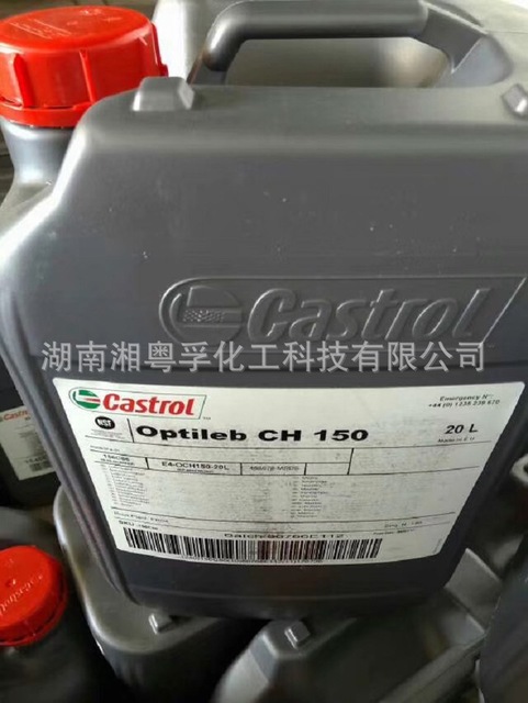 嘉实多Optileb CH150 (原型号viscoleb150食品级链条油