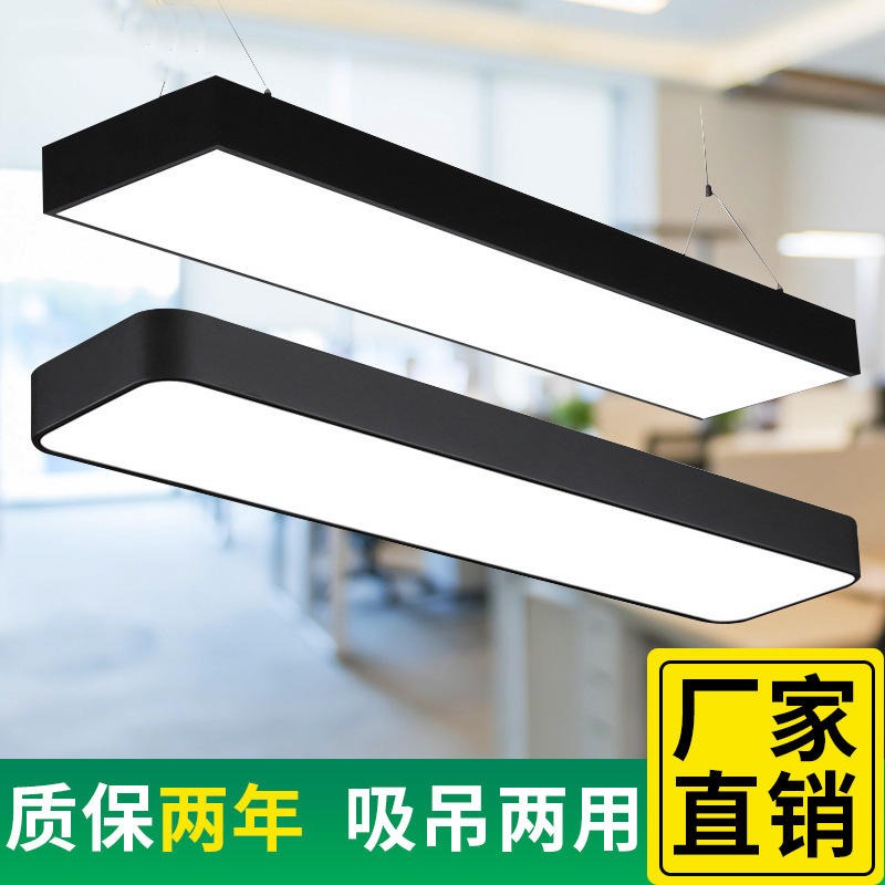 LED平板长条灯 LED办公吊线灯 办公照明吊线灯图片