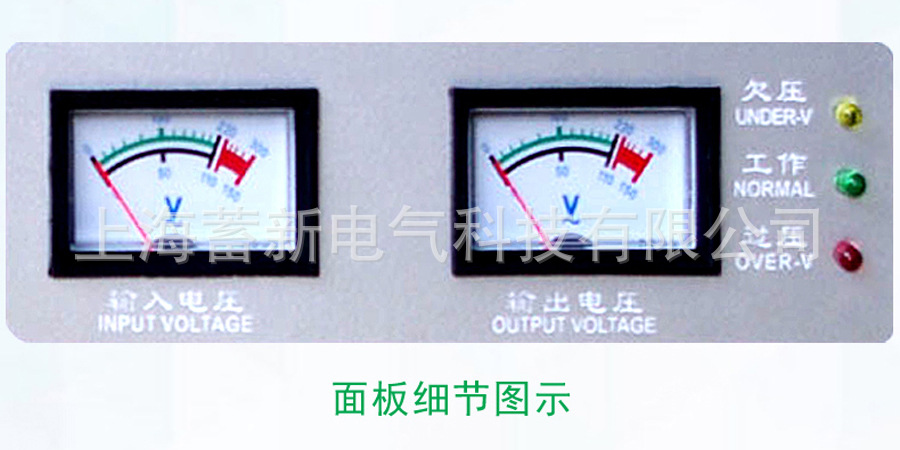 单相高精度补偿式交流稳压器SVC-3KVA 3000W稳压电源 自动稳压器示例图4