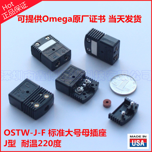 美国omega原装 OSTW-J-F热电偶测温插座 J型温度传感器 黑色端子