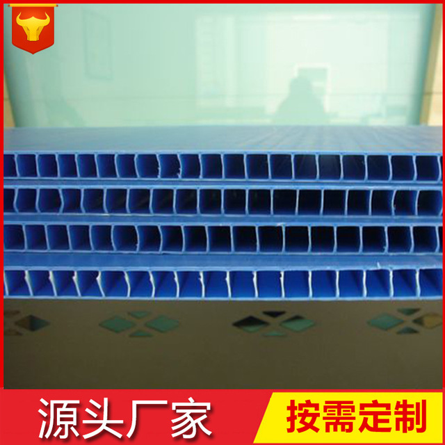钙塑板塑料pp中空板 万通板 瓦楞板可印刷塑料万通板纸箱定制