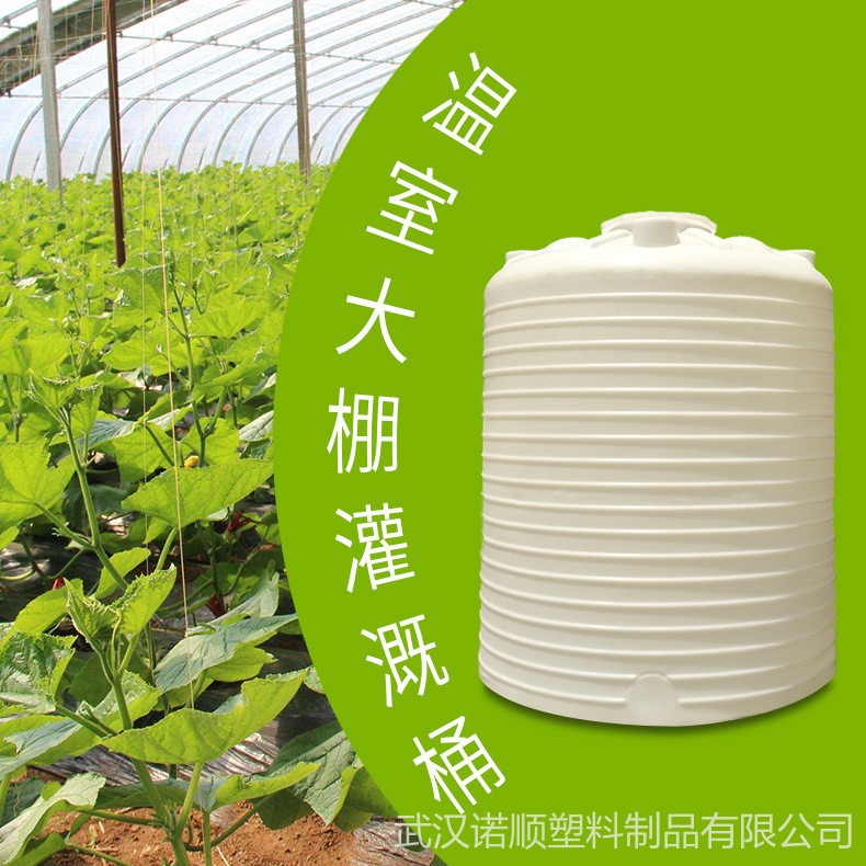 10吨塑料水塔 武汉诺顺PE水塔 农用灌溉抗旱塑料水塔植保水箱