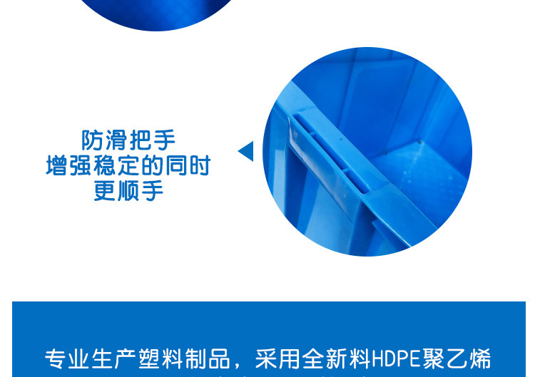 湖北最大号加厚塑料零件盒配件箱塑料水果箱蓝色周转箱螺丝工示例图16