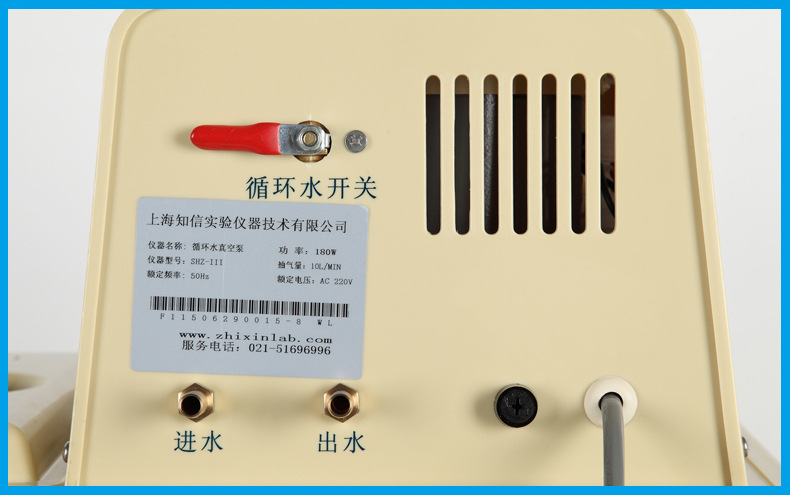上海知信循环水真空泵SHZ－III水循环真空泵循环水式真空泵示例图12