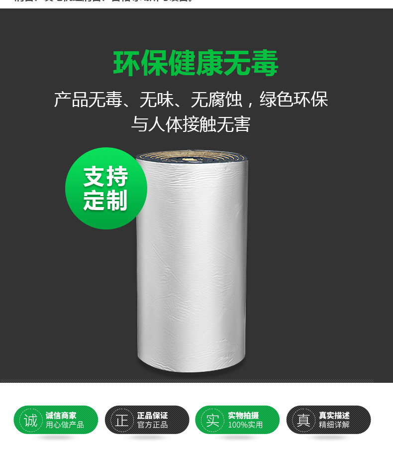购买橡塑材料橡塑板橡塑保温材料生产