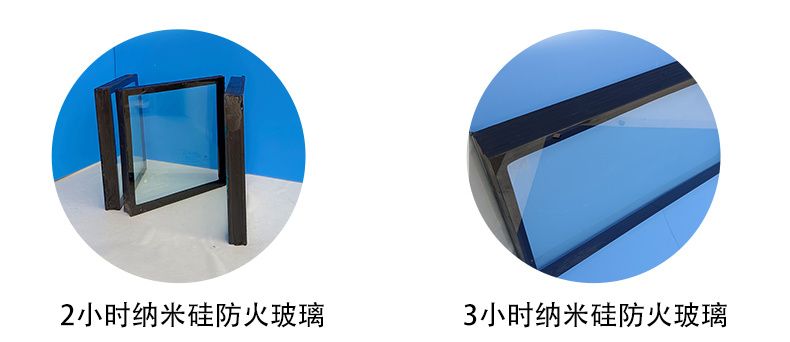 广东宝盾玻璃提供 隔热复合水晶纳米硅防火玻璃  纳米硅防火玻璃具有产品质量书示例图22