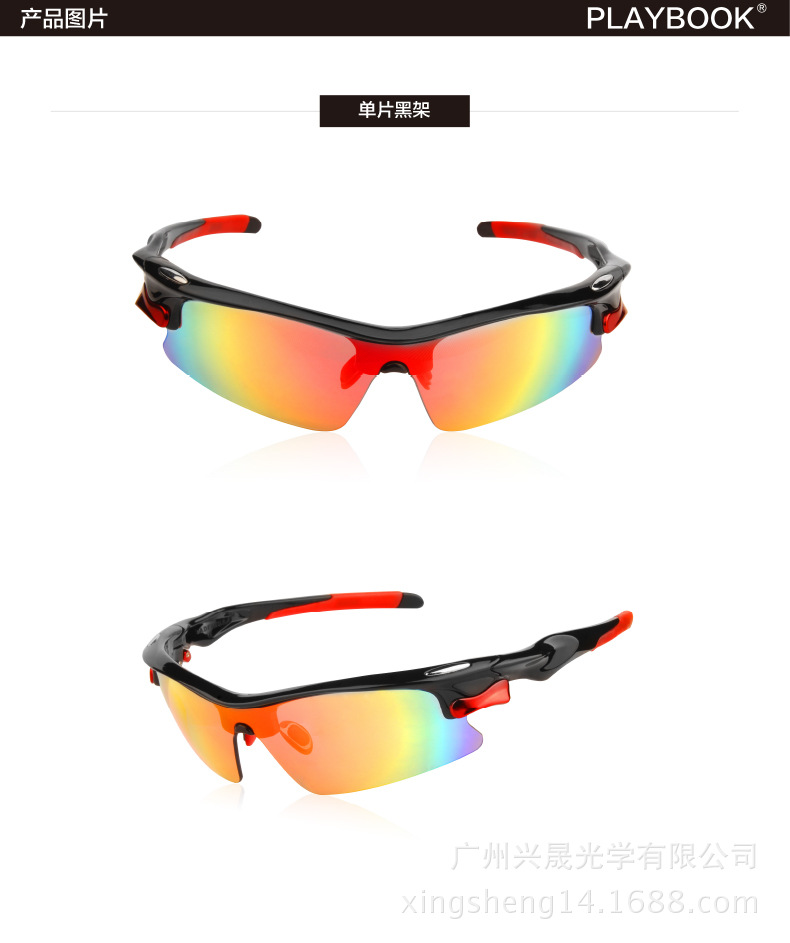 户外骑行眼镜 运动偏光太阳眼镜 可换片套装眼镜 自行车户外装备示例图7