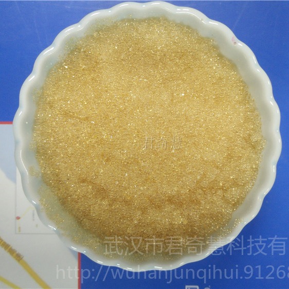 001x7MB水处理离子交换树脂 732软水阳树脂 糖液除盐脱色交换树脂