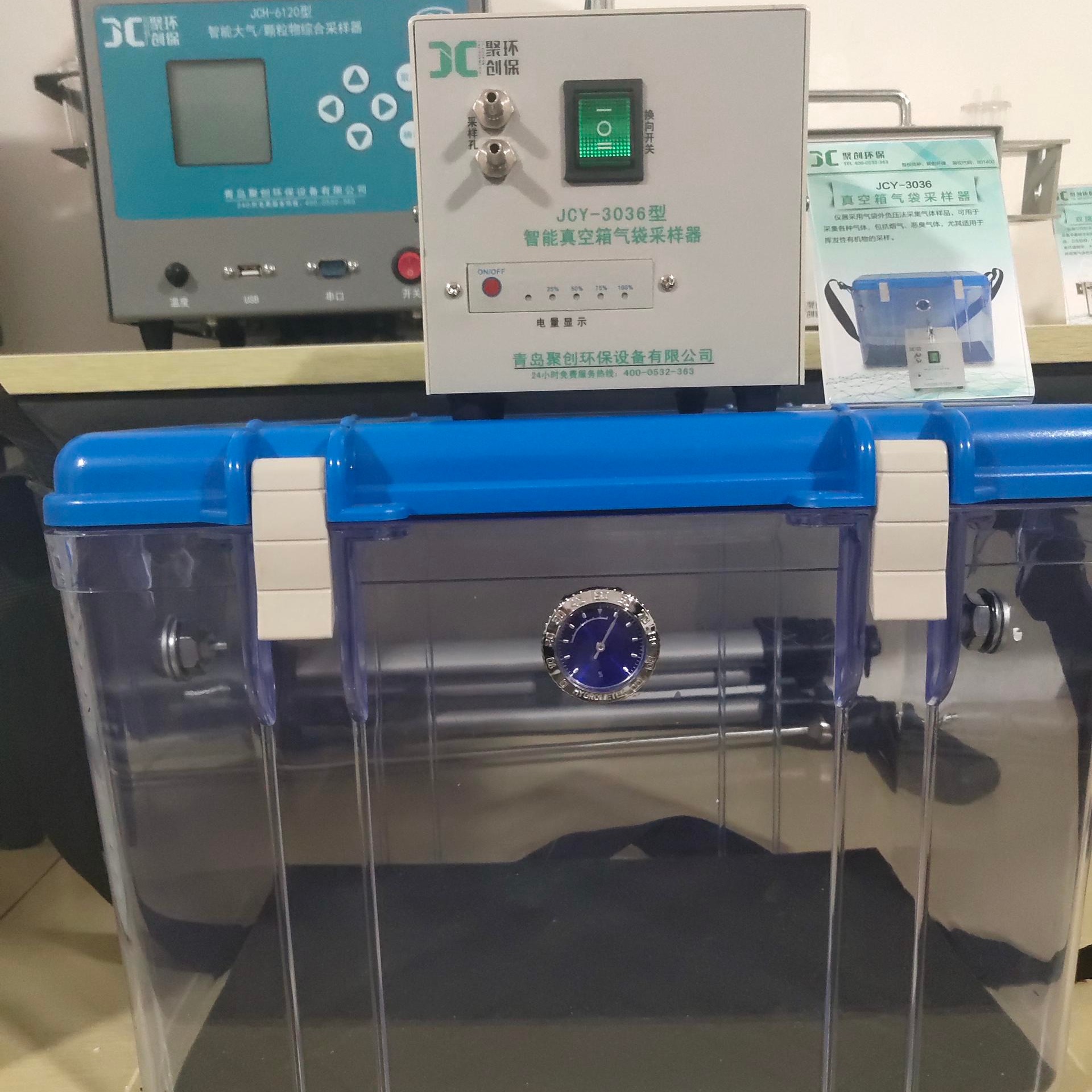 青岛聚创真空箱气袋采样器JCY-3036，挥发性有机物采样器，真空箱采样器图片