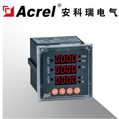 运维电能计量装置 安科瑞PZ72-E4 三相四线 CE认证多功能数显表
