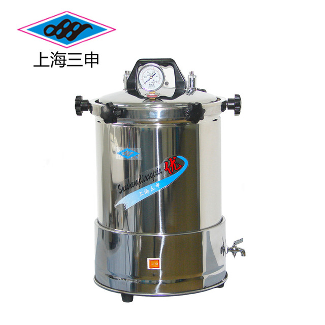 上海三申 YX280A/B型手提式不锈钢压力蒸汽灭菌器(非医用