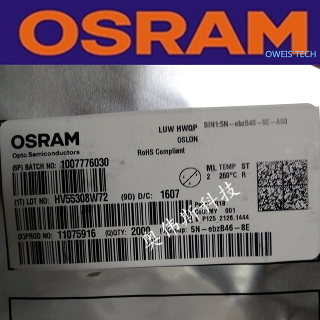 LUW HWQP OSRAM OSLON 白光 汽车头灯近光灯远光灯白天运行灯