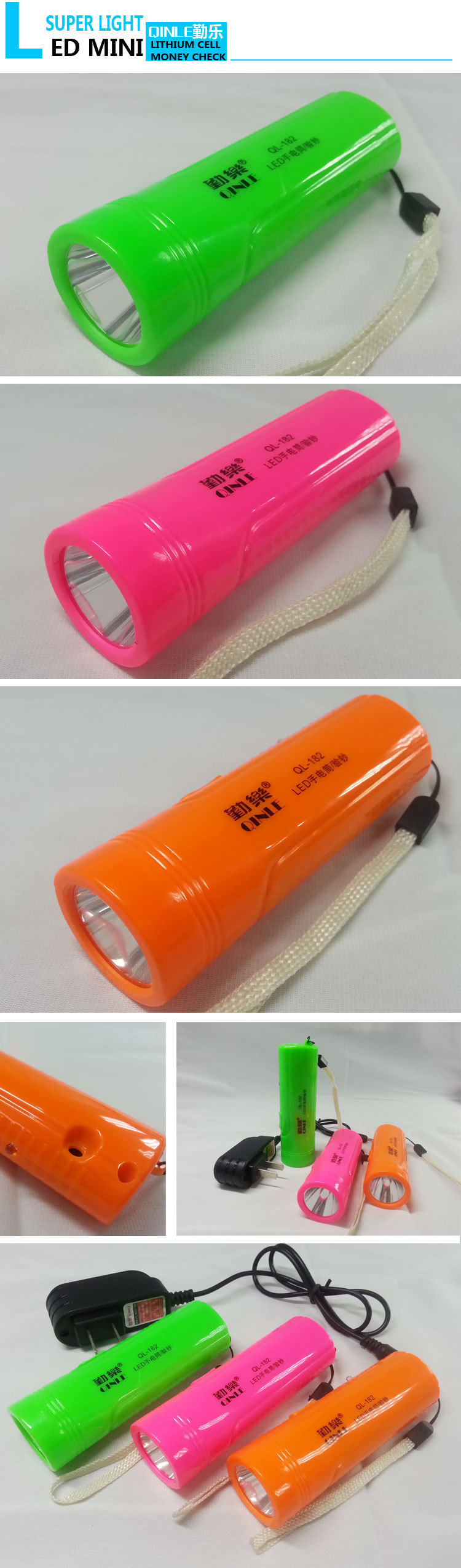 QL-182 LED 塑料礼品创意随身MINI迷你尔锂电验钞灯小手电筒示例图4
