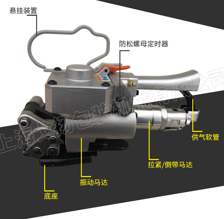 气动塑钢带打包机 CMV-19型气动PET打包机 免扣打包机示例图7