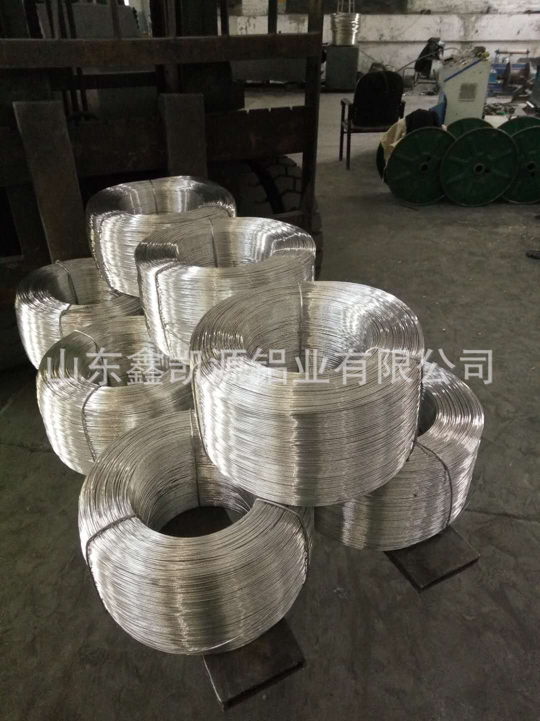 供应铝焊丝合金焊丝焊条价格实惠 山东铝线厂家示例图6