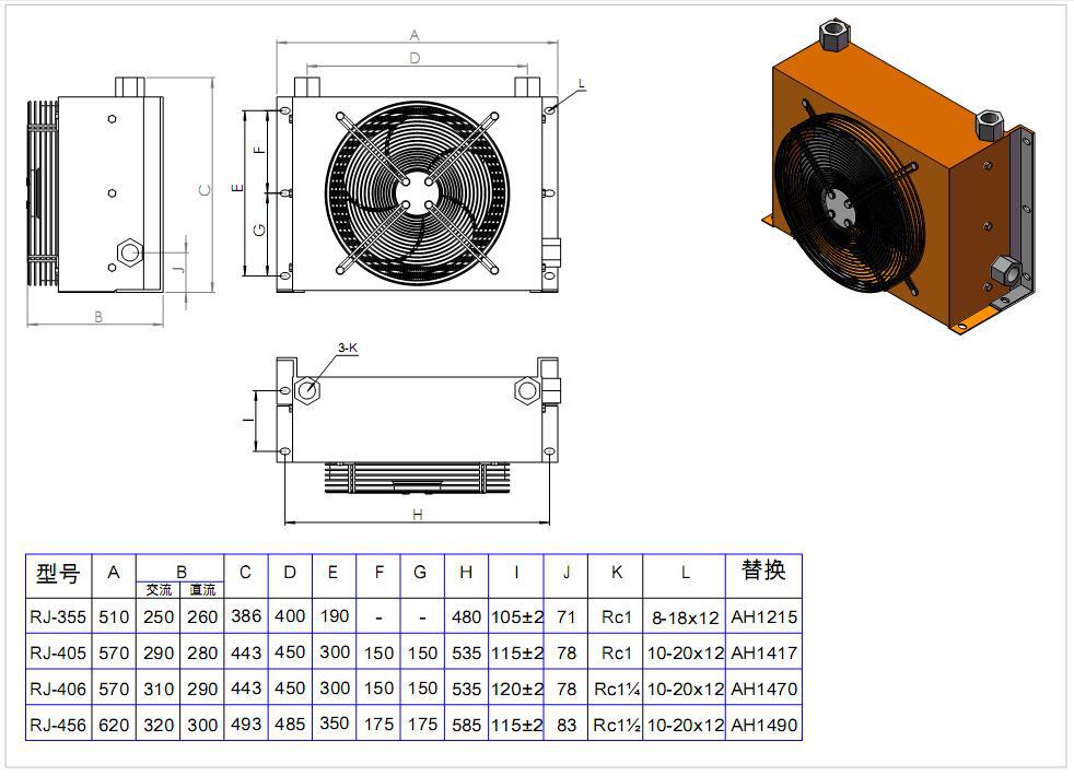 厂家直销自循环冷却系统 AH1417液压风冷却器 液压站冷却系统示例图5