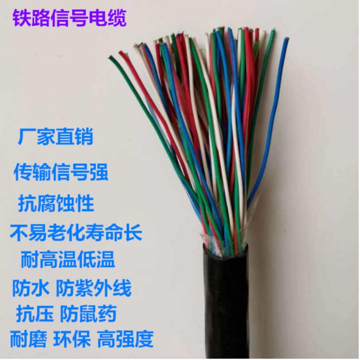 PTYA23电缆 9芯铠装信号电缆价格