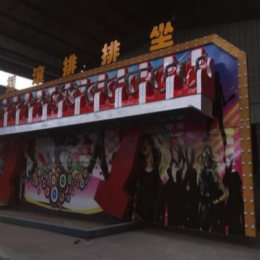 2020郑州大洋游乐设备重磅推出新款游乐儿童排排座项目 全新设计排排座报价游艺设施厂家图片