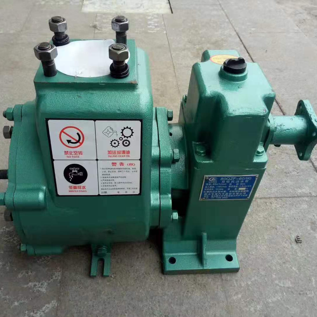 QZ洒水泵 洒水车专用自吸式水泵 80QZ-60/90N洒水泵价格