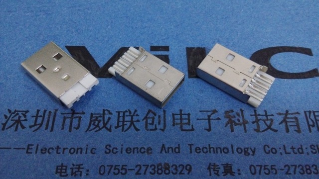 AM USB公头 一体式白胶焊线式USB公头 A公短途焊线式 铜图片