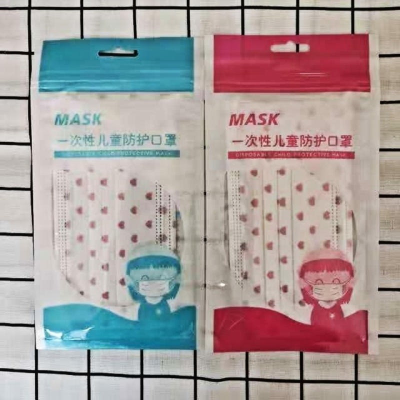 厂家现货 透明塑料拉链自封袋 一次性儿童口罩包装袋  十个装独立印刷袋 可定制