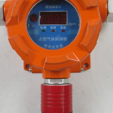 BS03II点型气体探测器 汉威可燃有毒 有害气体传感器报警器