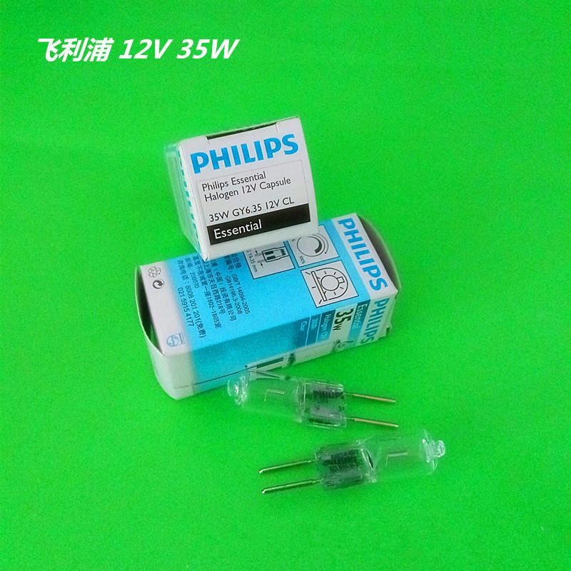 原装飞利浦/Philips 12V 35W卤钨灯珠 GY6.35 插脚灯泡图片