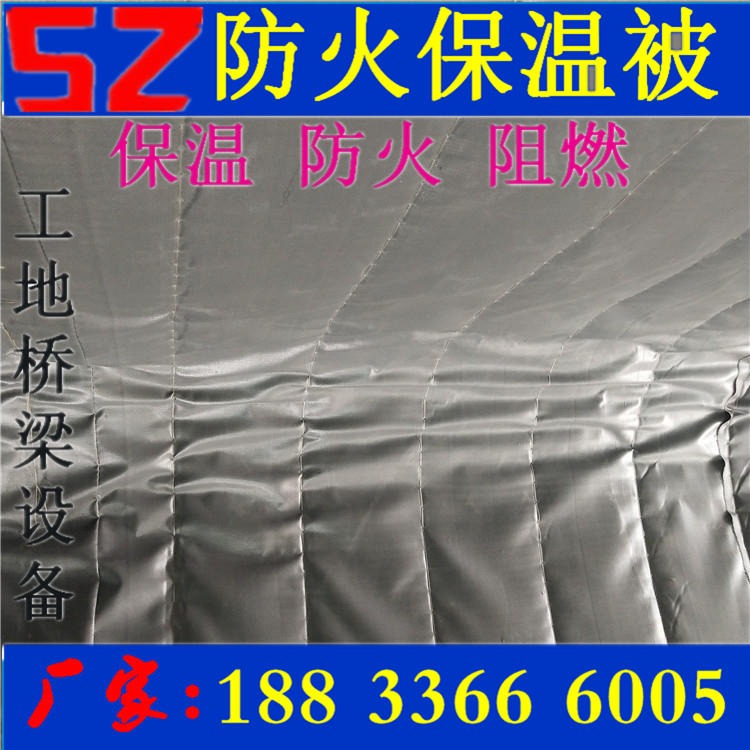 SZ公司直销玻璃棉板 A级吸音玻璃丝棉 防火隔音玻璃棉 无甲醛玻璃棉系列保温被 量大从优图片