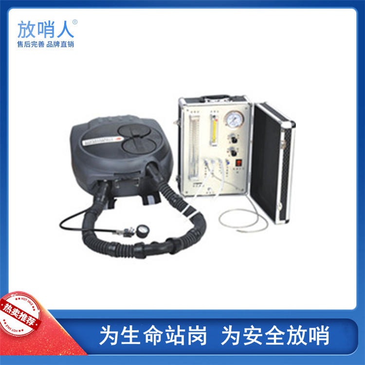 放哨人厂家生产销售AJ12B.氧气呼吸器   氧气呼吸器检测仪