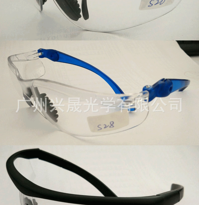 安全护目眼镜 劳保防护防辐射眼镜 工业防尘抗冲击眼镜 可定制示例图13