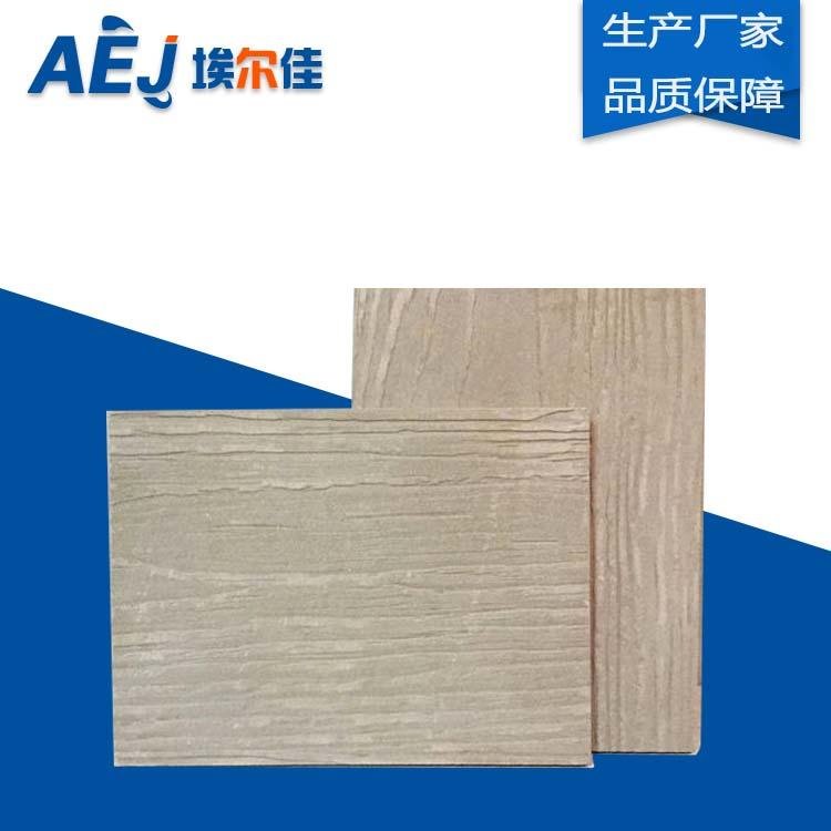 埃尔佳供应水泥纤维木纹挂板 仿木纹水泥板价格优惠