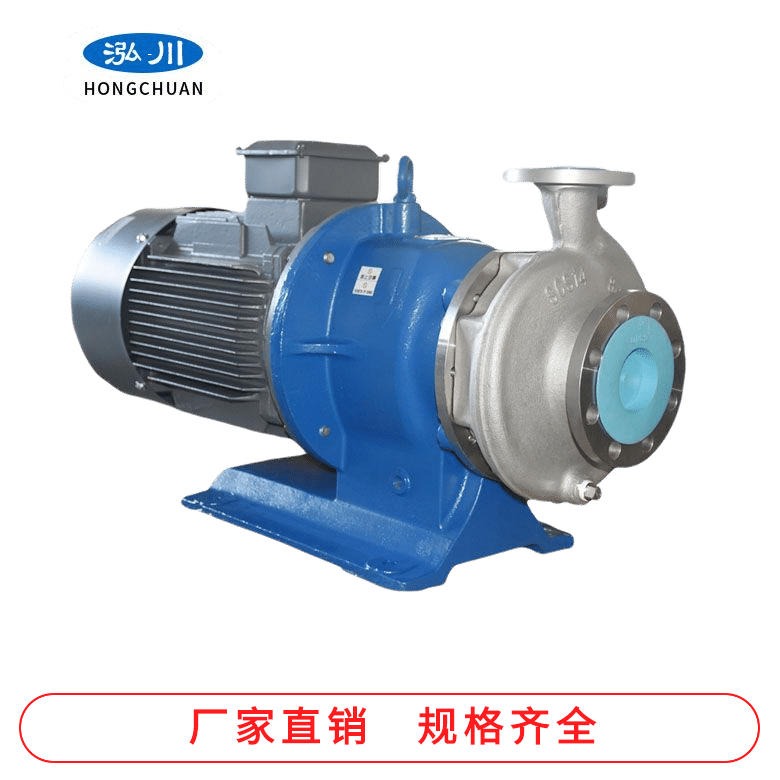 台湾泓川不锈钢磁力泵 品质堪比欧美日本磁力泵 性价比生产厂家