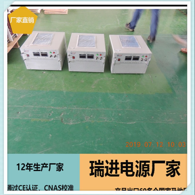 直流高压电源 30V100A北京高精度稳压电源厂家 可调DC专用电源ruijin瑞进