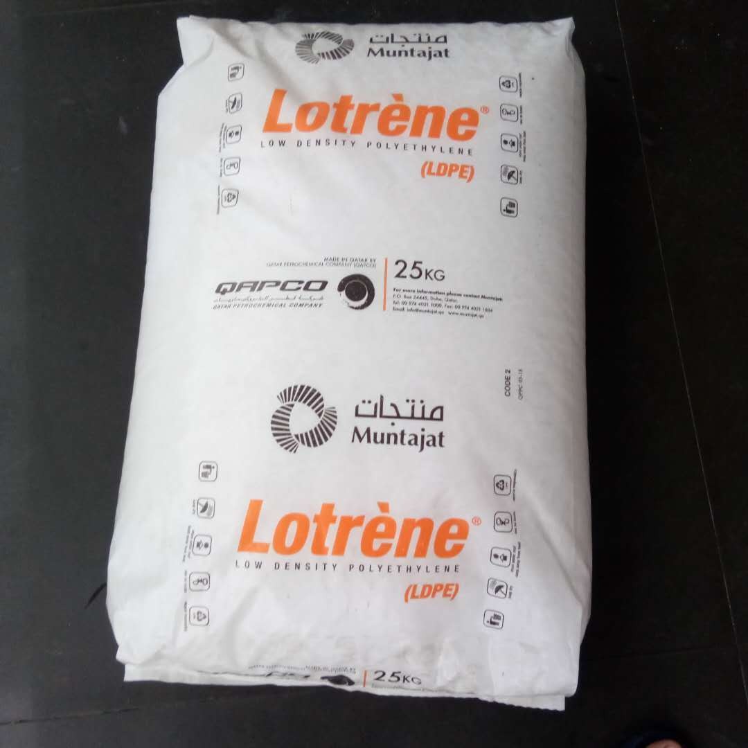 LDPE Lotrène卡塔尔石化 MG70 透明高流动 柔性花草 注塑高压聚乙烯