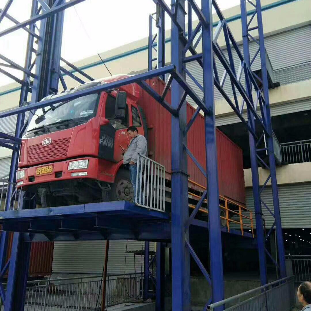 货车车载升降平平台 固定式货车电梯 启运机械公司 双轨升降货梯 自动升降台