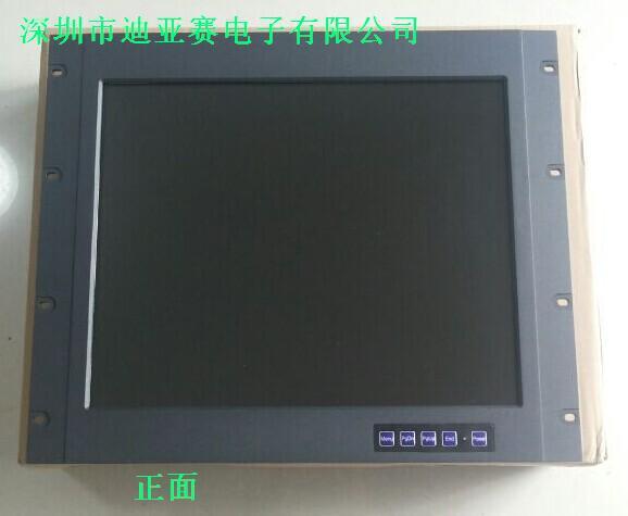 19寸上架式工业液晶显示器标准服务器机箱尺寸QC-190IPR