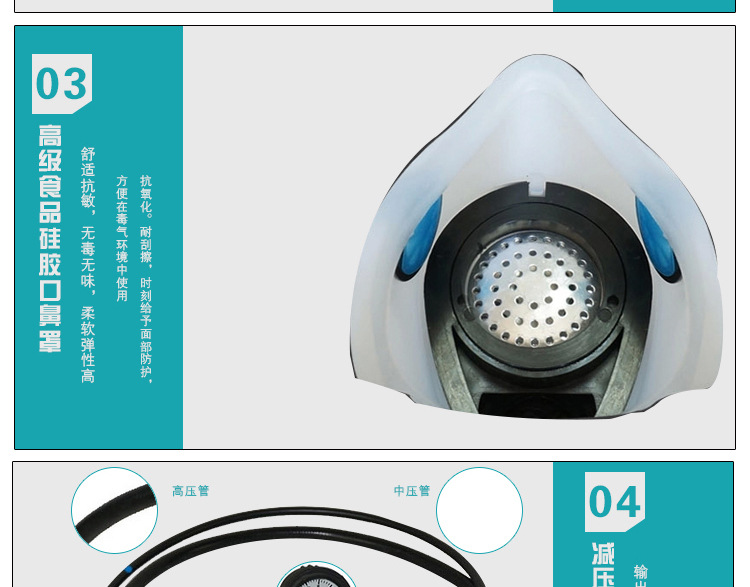 上海皓驹 车载式空气呼吸器长管呼吸器正压式长管空气呼吸器四人用厂家直销示例图7