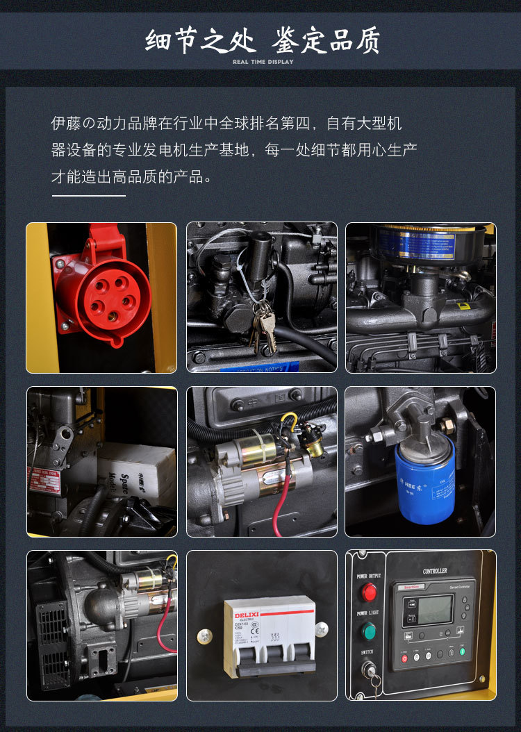 上海伊藤100KW大功率柴油发电机组YT2-125KVA自动启动静音发电机示例图12