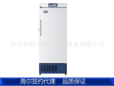 海尔-40度低温冰箱DW-40L278  低温保存箱  海尔新品