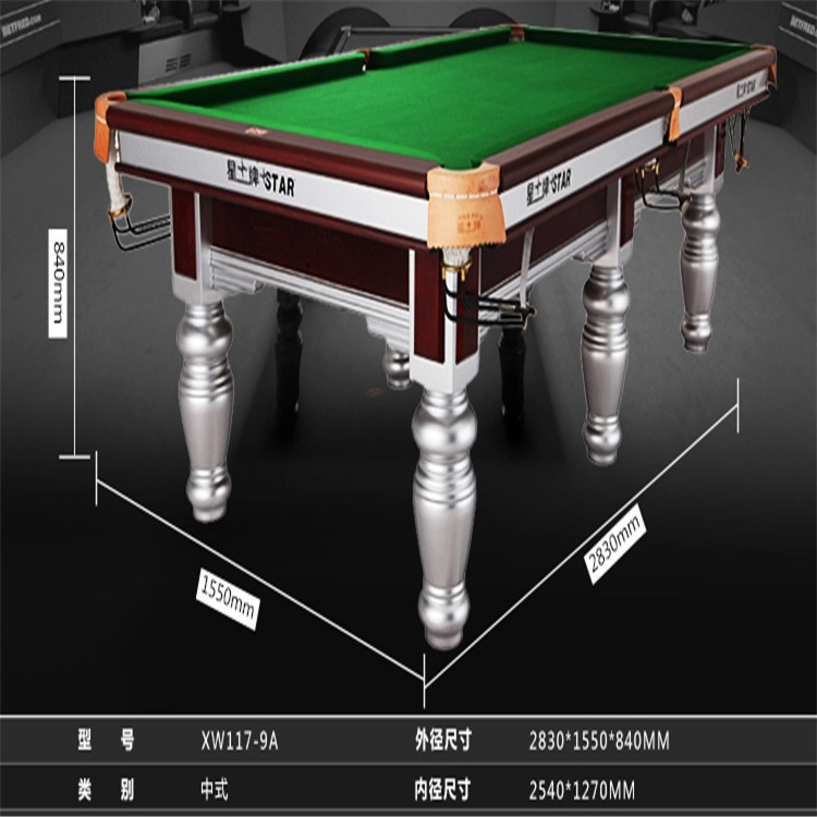 厂家供应球厅全新星爵士台球桌国产顺毛台呢台球桌星牌同款示例图8