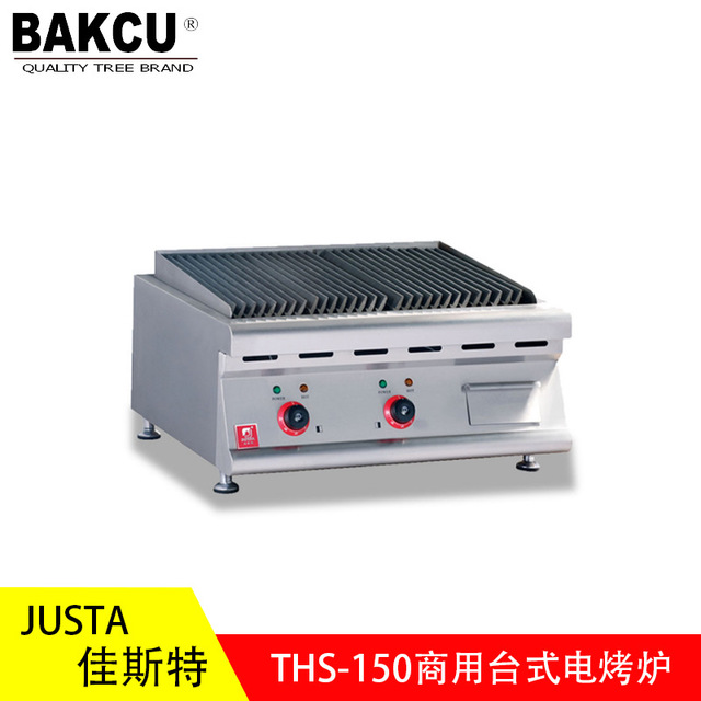 佳斯特 THS-150商用台式电烤炉 不锈钢电烤炉 烤牛排烤鱿鱼设备图片
