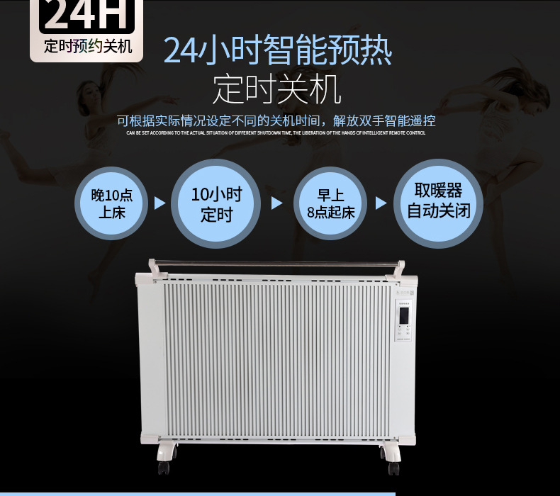 碳纤维取暖器电暖器 家用式电暖器 省电防水取暖器批发示例图10